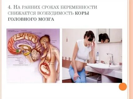 Раньше срока