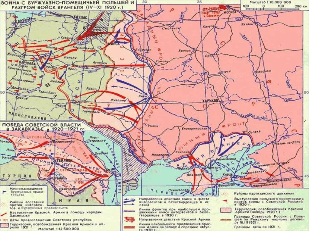 Движения фронтов карта. Движения фронтов карта