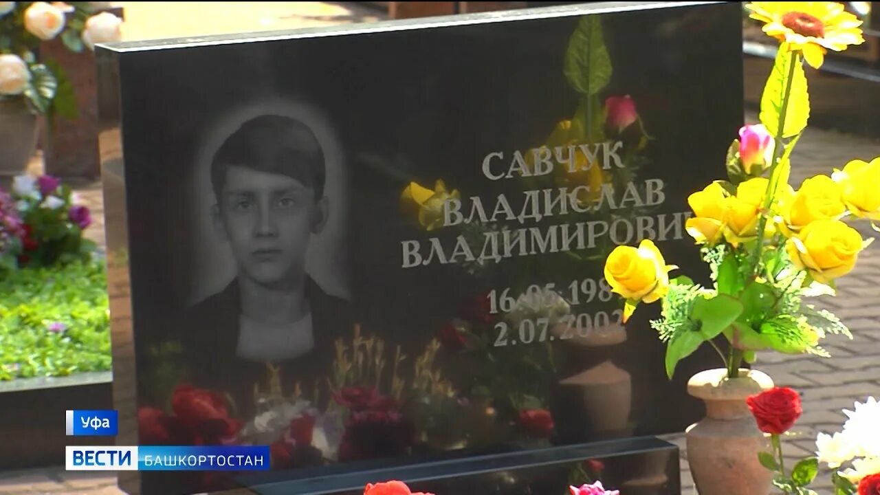 Катастрофа над Боденским озером в 2002. Мемориал погибшим над Боденским озером. Мемориал авиакатастрофы над Боденским озером. Ту 154 над Боденским озером.