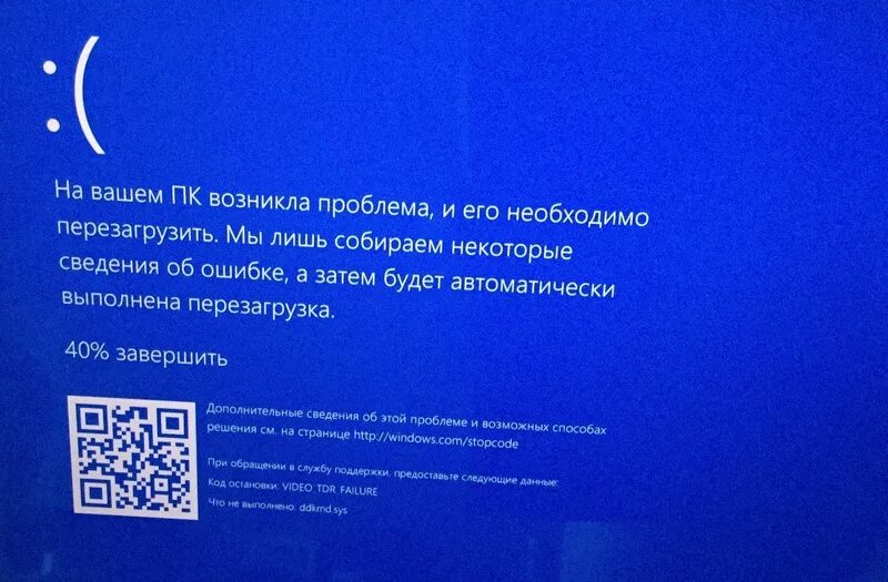 Код ошибки Video TDR. Синий экран смерти Windows 10 Video TDR. Ошибка Windows 10. Синий экран смерти Video TDR failure.