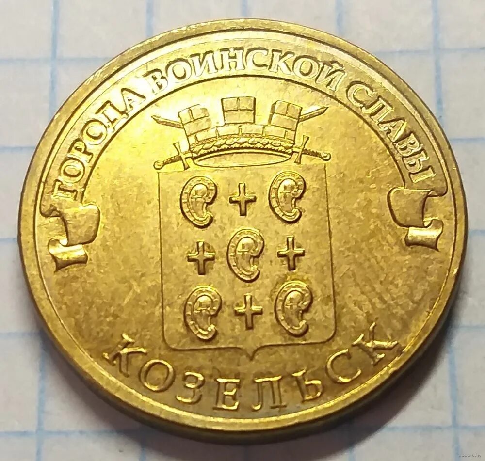 монета 2014 тихвин.