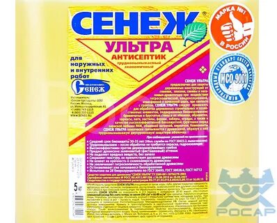 Л 10 ультра