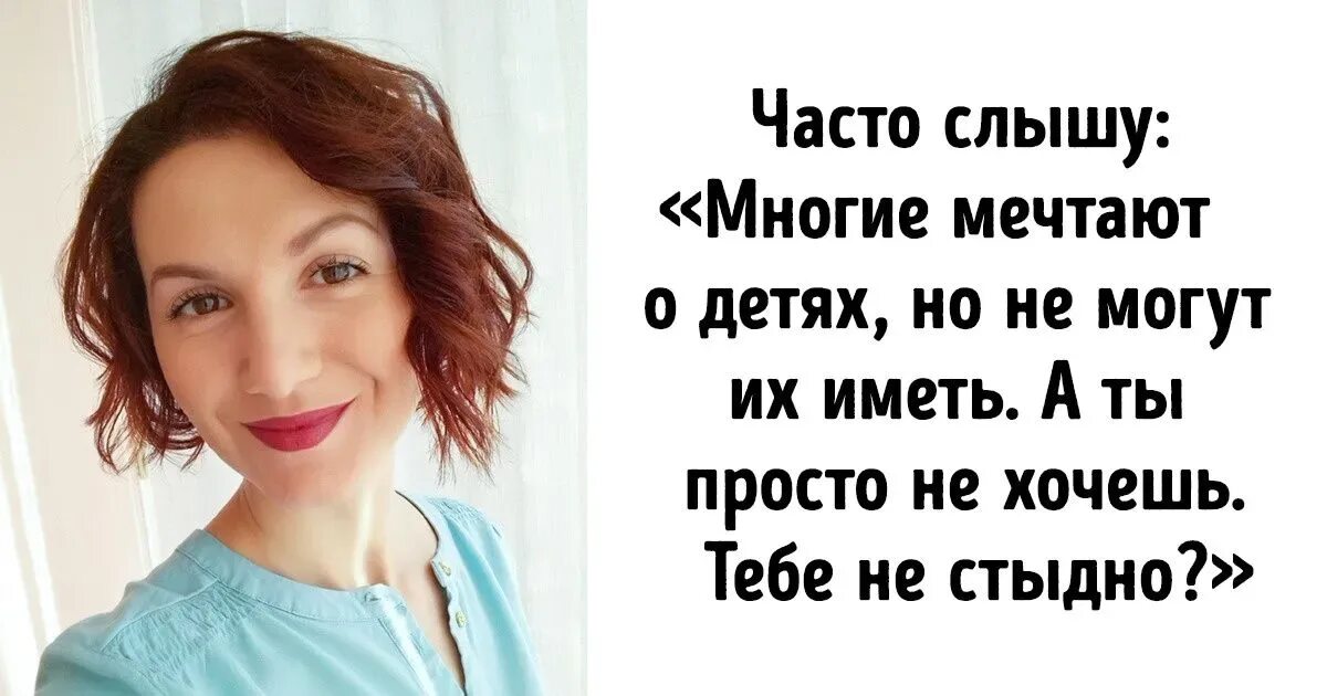 Хочу ребенка но ничего не получается. Хочу ребенка но ничего не получается