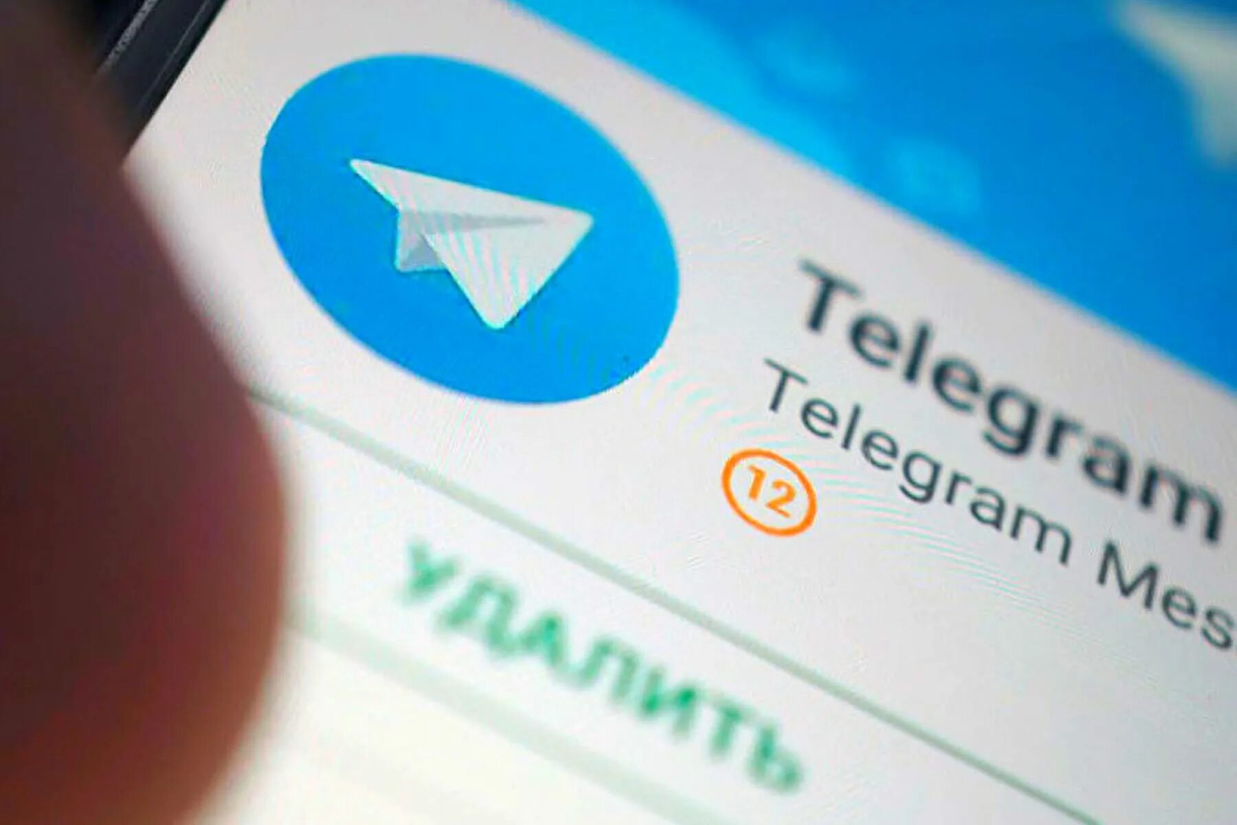 Фото для канала телеграм с покупками. Телеграм премиум уникальные реакции. Орда телеграм.