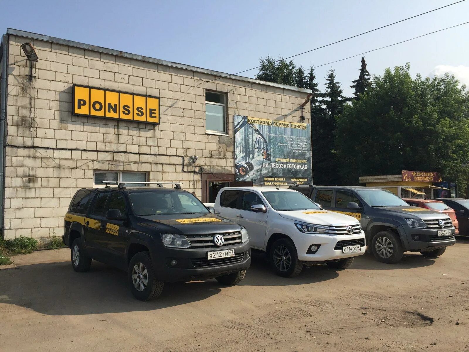 Авто сайты костромы