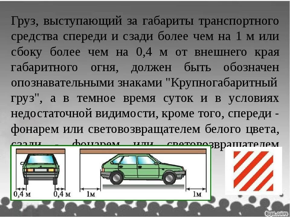 Сколько максимально можно перевести