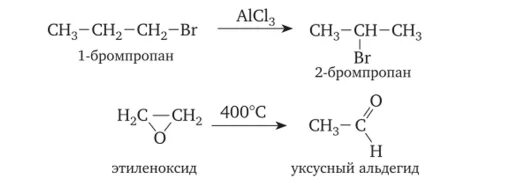 Бромпропан KCN. 2 Бромпропан KCN. Пропен и бром. 1 Бромпропан формула. 1 бромпропан продукт реакции