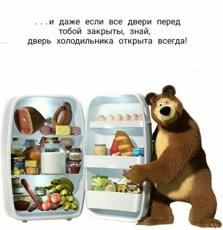 Всегда открыто всегда закрыто