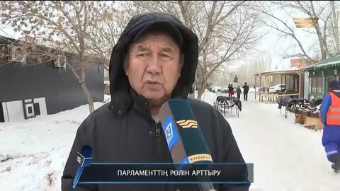 Свежие новости казахстана на сегодня