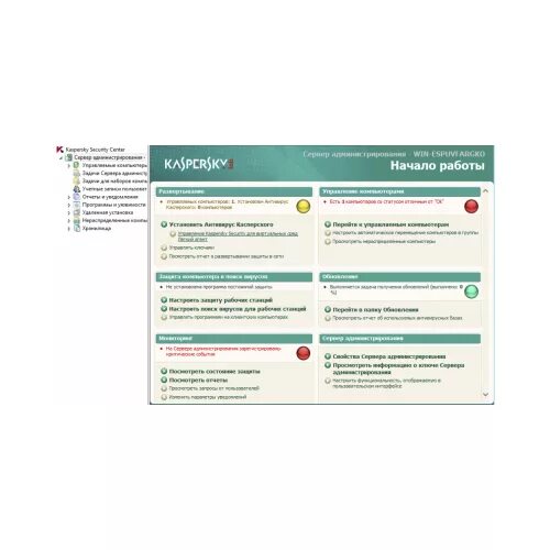 Kaspersky security для виртуальных и облачных сред. Kaspersky security network (ksn). kaspersky security для банкоматов и точек мгновенной оплаты.