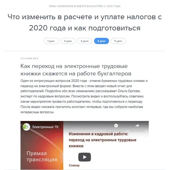 Аренда 2020 года. Аренда 2020 изменения.