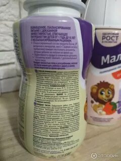 Малоешка или малоежка