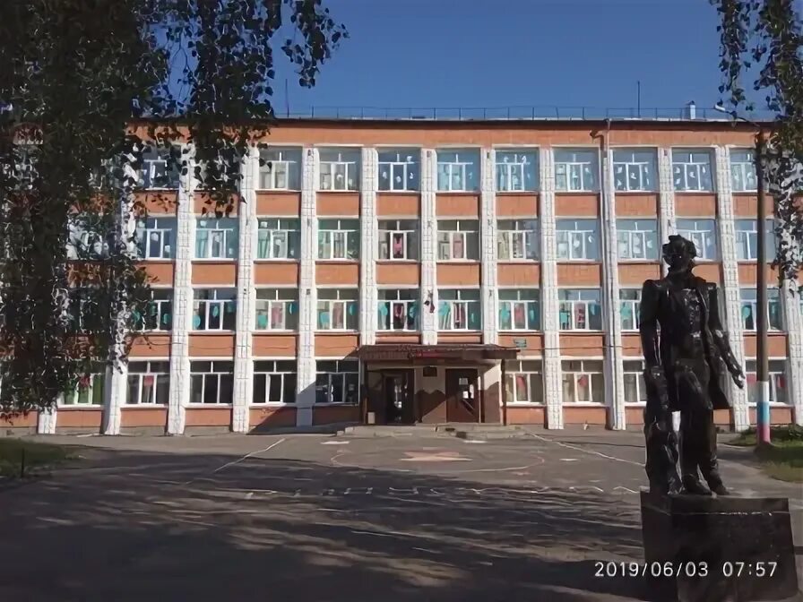 трубчевская сош 2. пушкина. ветеринарный техникум трубчевск. трубчевская сош 2. трубчевская сош 2.