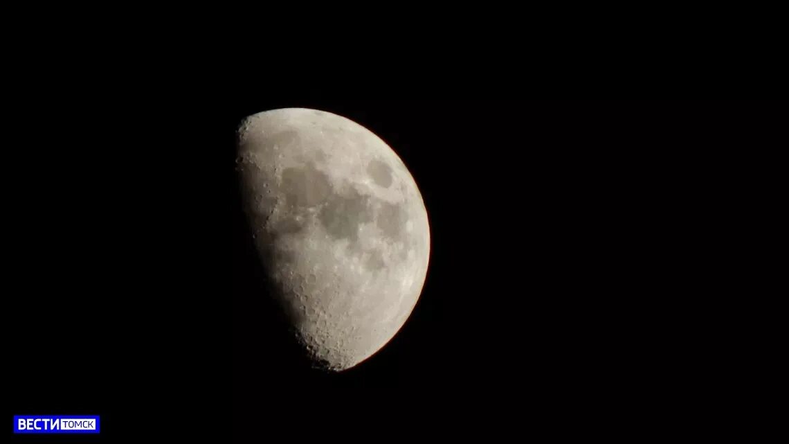Первые лунные сутки 2024. Полутеневое затмение. Лунное затмение. Фото Луны. Теневое лунное затмение.