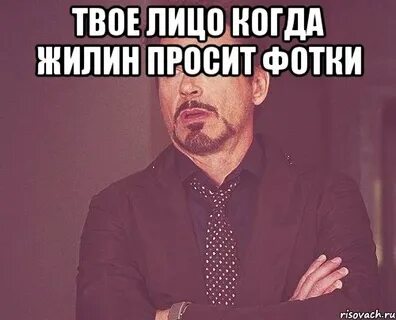 Почему просят фото