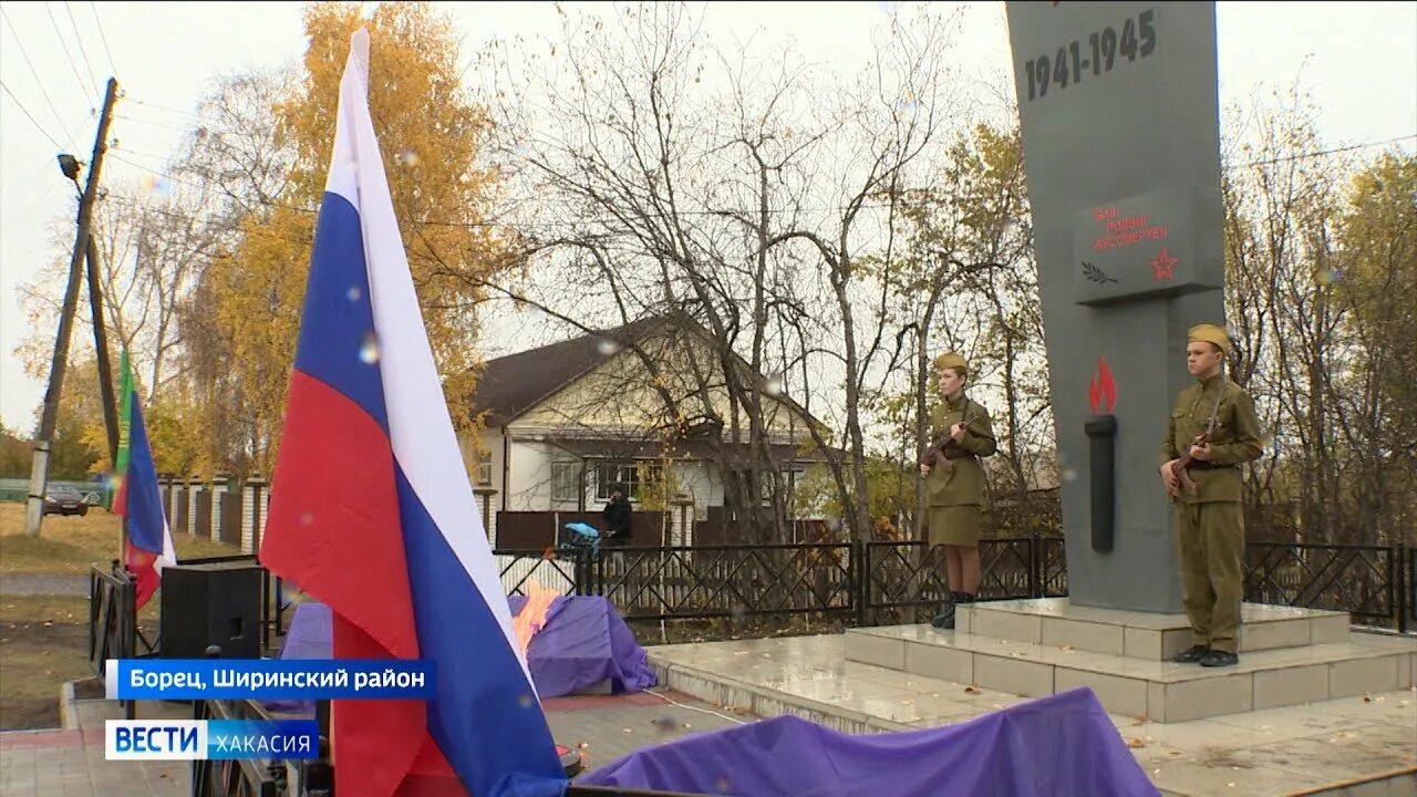 Погода борец ширинский хакасия на неделю