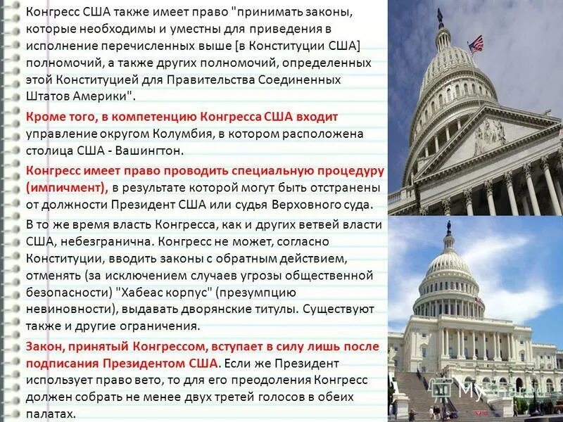 В каком году образовались сша. В каком году образовались сша
