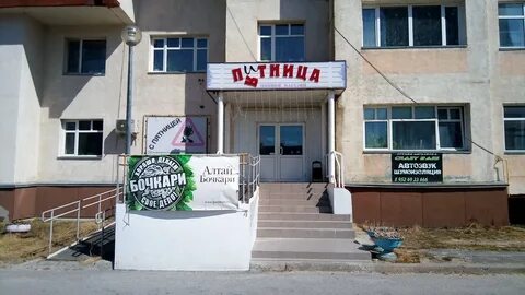Ханты мансийск круглосуточно