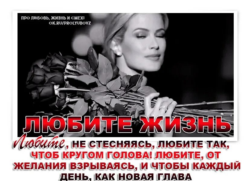 Когда любишь стесняешься