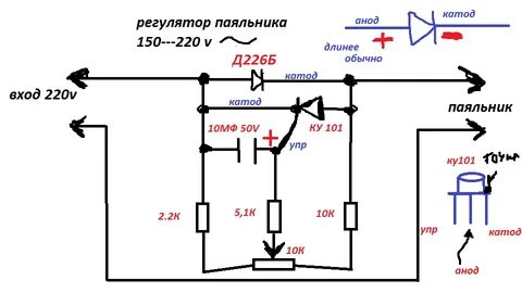 Схемы регуляторов напряжения для паяльников