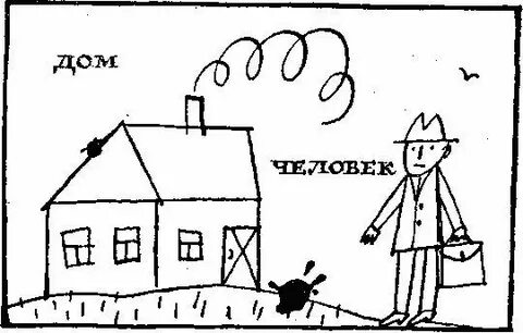 Отрывок из книги успенского слово о словах