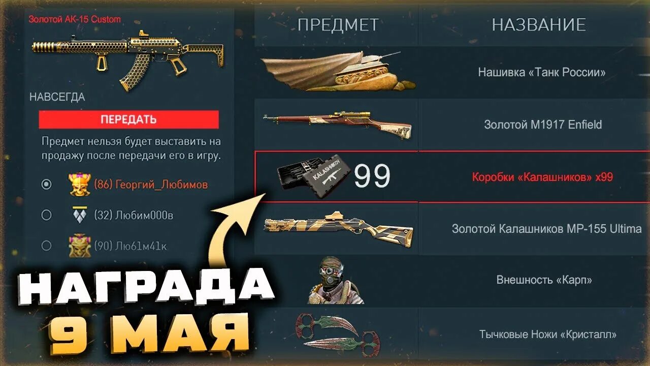 Тычковые ножи варфейс. Тычковые ножи кс го африканская сетка. Тычковый кинжал зооморфный. Тычковые ножи варфейс. Сэд варфейс.