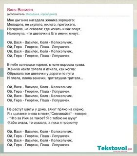 Песня васильки исполнитель