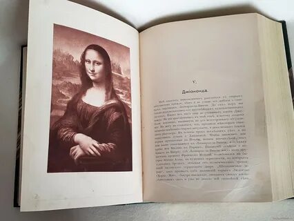 1899 книга