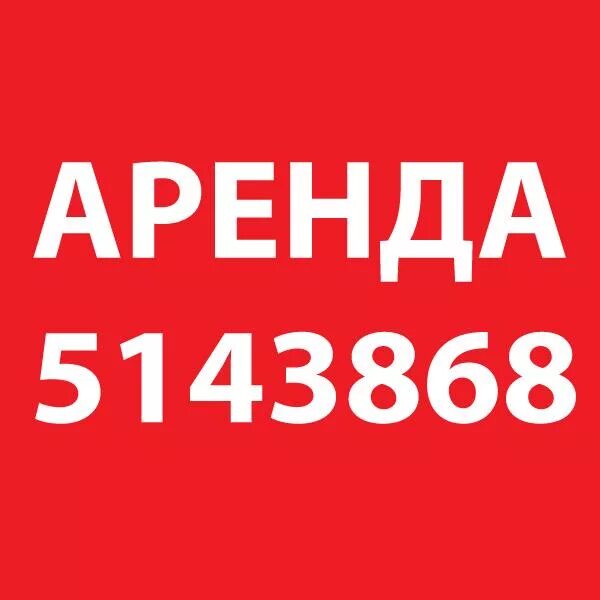 Сдать снят сайт