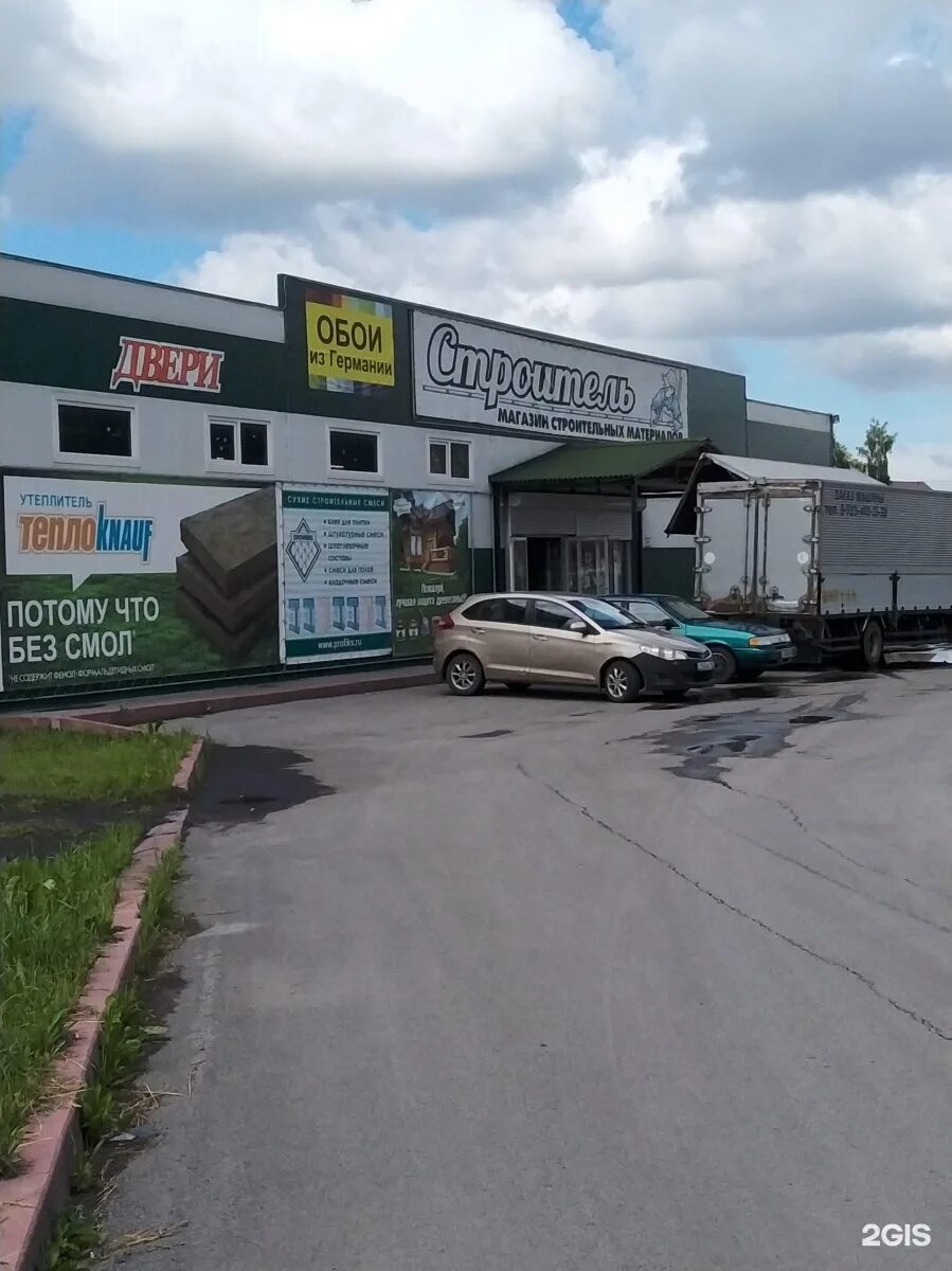 Магазин данко в белово. Магазин континент белово. Магазин прогресс ул октябрьская 52г белово. Континент вологда. Континент строй белово.