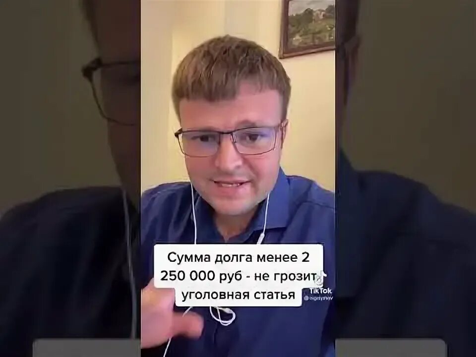 Посадили за мфо. Ответственность за неуплату налогов. Обвинение в воровстве. Посадили за мфо. Могут ли посадить в тюрьму за неуплату кредита.