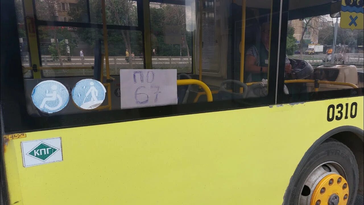 Автобус номер 30 в тюмени. Современные автобусы. Маршруты автобусов оренбург шевченко. 67 маршрут оренбург. Остановки автобуса 80н оренбург.