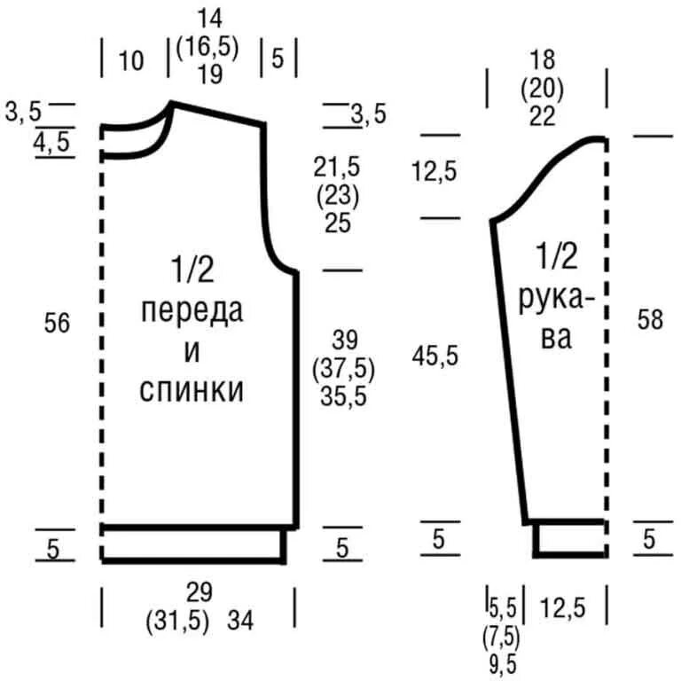 Кофта 52 размера спицами. Выкройка вязаного мужского джемпера 48 размера. Выкройка мужского джемпера 50 размера спицами. Выкройка вязаного мужского джемпера 50 размера. Выкройка мужского пуловера 54 размера для вязания.