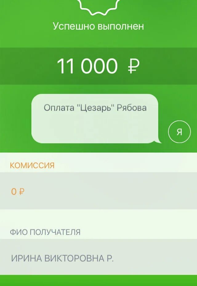 300 600 рублей