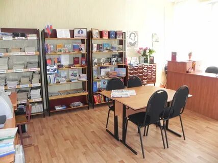 Поселковая библиотека