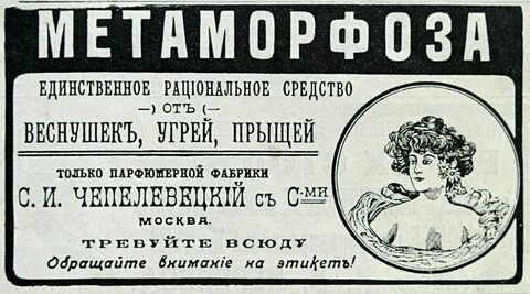 Лозунги 18 века