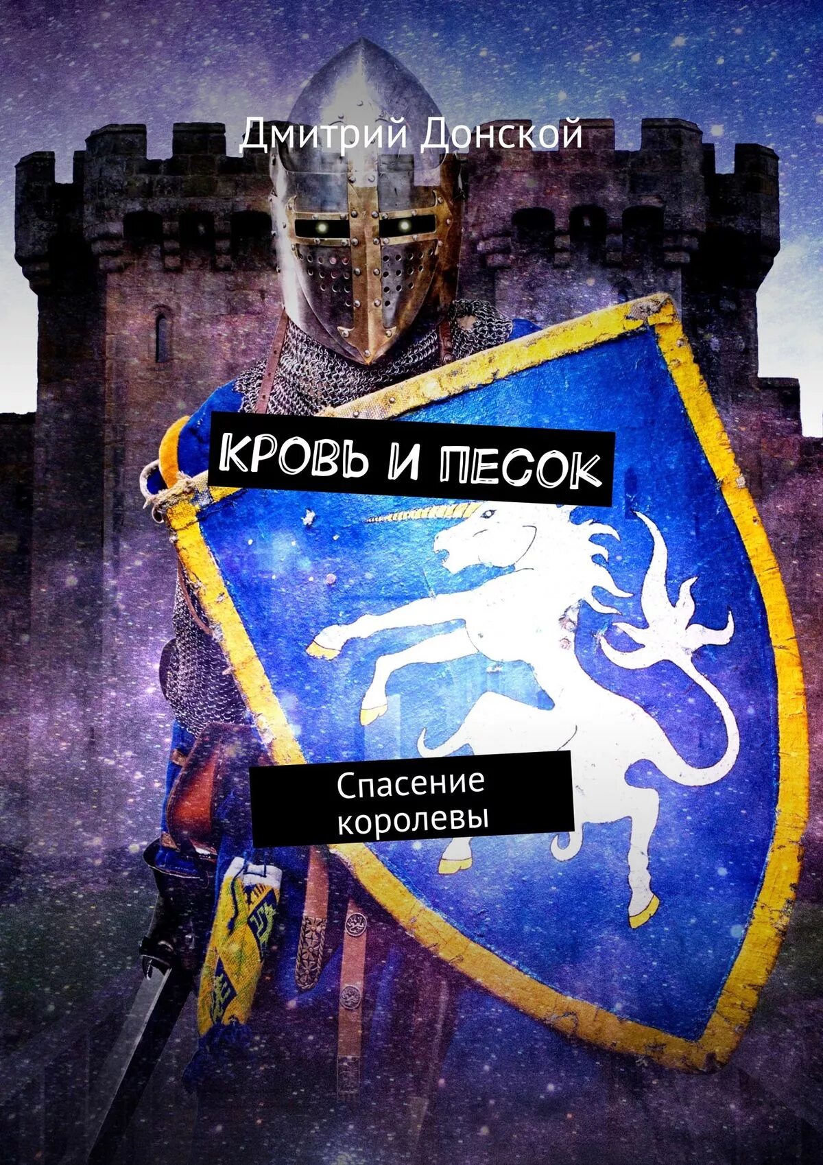 Кейт миддлтон новогодняя. Кейт миддлтон в клетчатом зеленом пальто. Спасти королеву. Игра спящая королева. Спеллфорсе схема порталов в механических склепах.