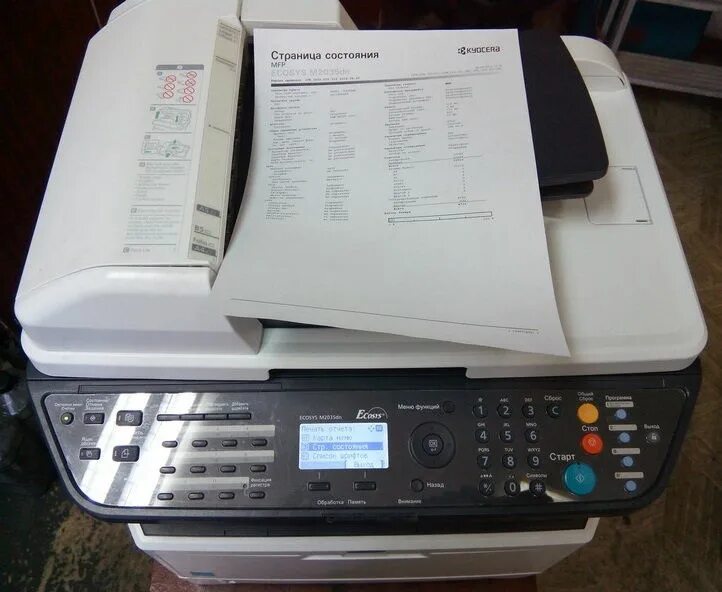 Ecosys m2035dn драйвер. Kyocera c7990. MK Kyocera 2035dn. С7990 Kyocera. Kyocera ECOSYS m2035dn.