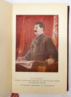 Марксизм и национальный вопрос иосиф сталин