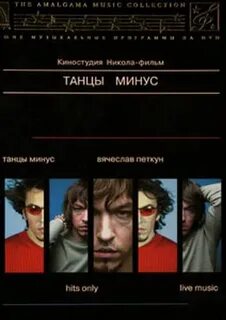 2000 минус