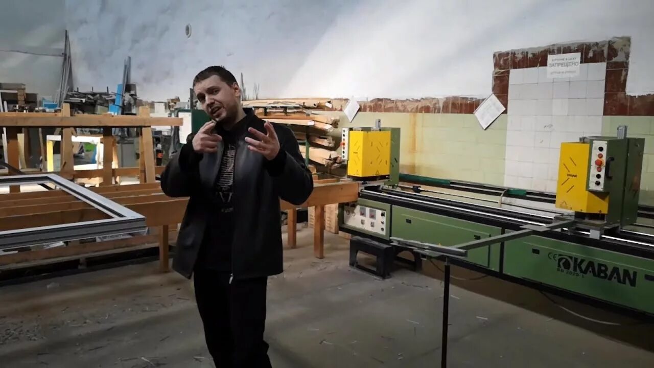 Пам парам пам парам папич. Папич. папич работяга. папич на заводе. папич в кожаной куртке.