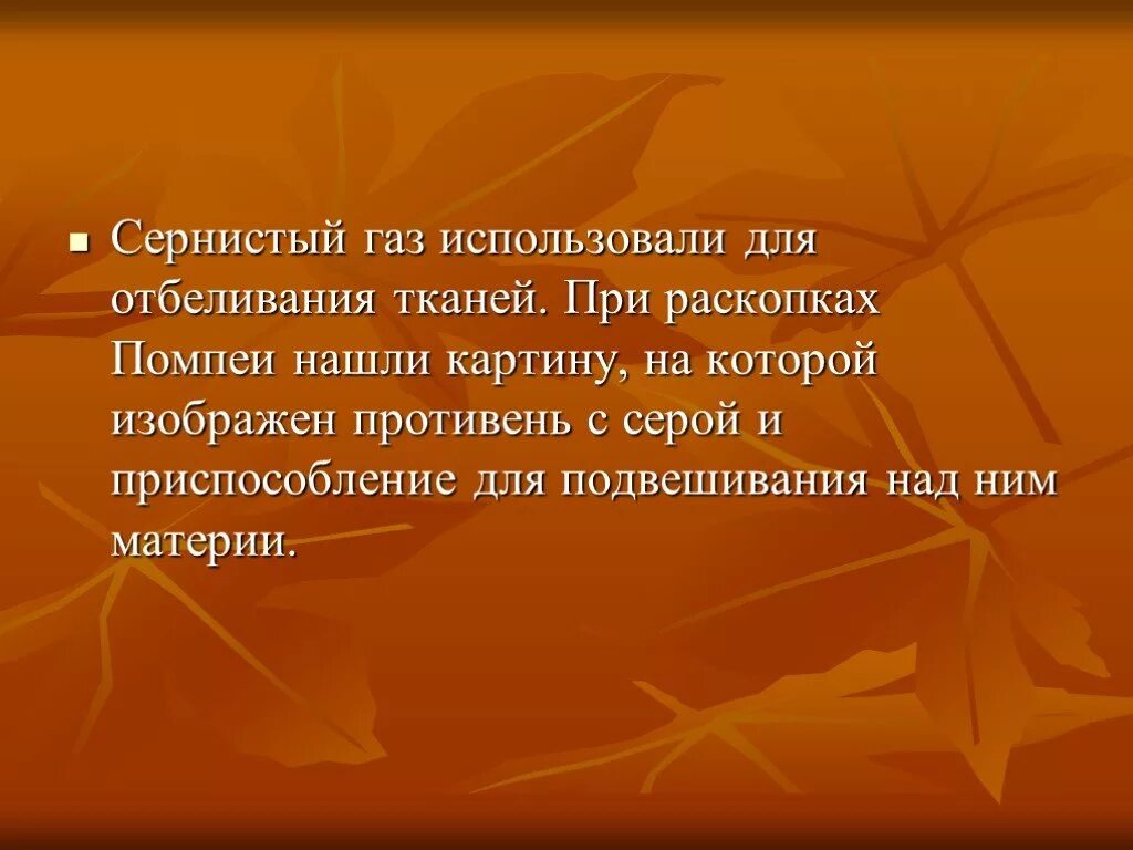 При понижении окружающей среды сосуды кожи. При повышении температуры окружающей среды сосуды кожи. При понижении температуры окружающей среды сосуды кожи. Душа стесняется лирическим волненьем трепещет и звучит. И пробуждается поэзия.