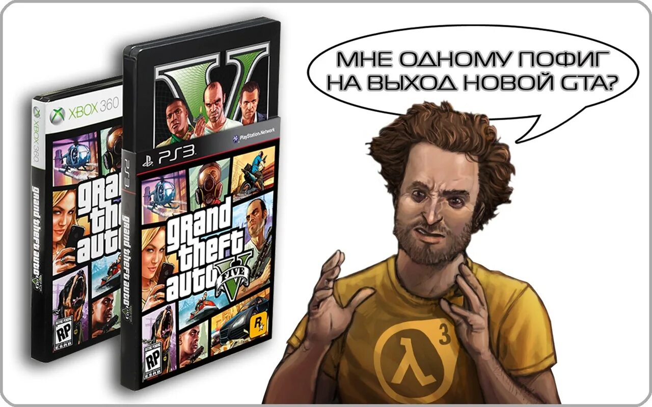 GTA VL. ГТА Владивосток. GTA VL обложка. GTA Владивосток когда выйдет.