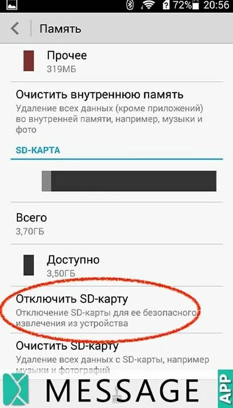 Долго грузит ватсап. Почему не загружаются фото в ватсапе. почему не загружается фото. почему ватсап не грузит фото. почему в ватсапе не грузятся фото.