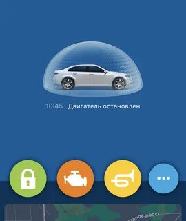 Starline 2 вылетает приложение