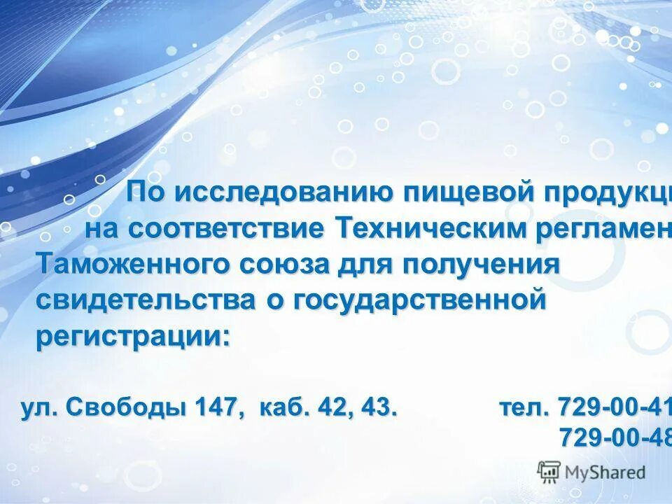 центр гигиены и эпидемиологии в челябинской. центр гигиены и эпидемиологии в челябинской. центр гигиены и эпидемиологии в челябинской. центр гигиены и эпидемиологии в челябинской области. центр гигиены и эпидемиологии в челябинской.