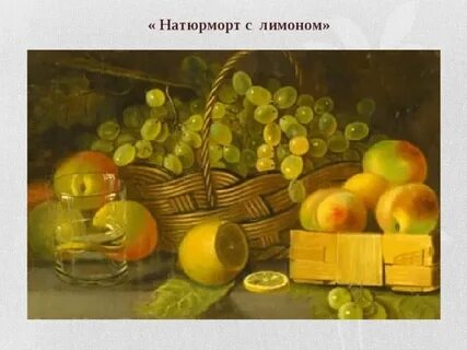 Хруцкий осень в сокольниках слушать