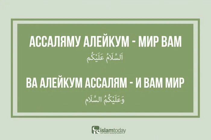 БАРАКАЛЛАХУ фик женщине. Барак АЛАХУМА фикикиум. БАРАКАЛЛАХУ фика ответ. Ва фика на арабском.