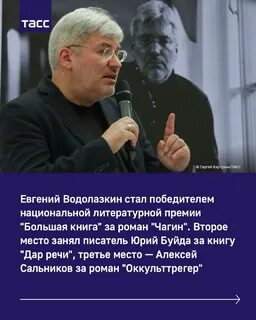 Тасс телеграм