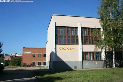Пту чебоксары